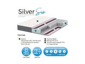 Матрас Silver Six в Восходе - voskhod.mebel-nsk.ru | фото